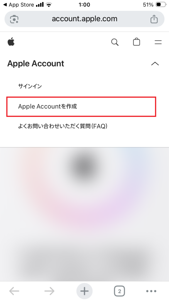 Appleアカウントを作成